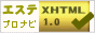 エステ-プロナビ-　