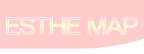 エステマップ