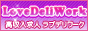ラブデリワーク