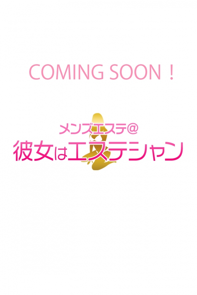 椎名 しずく