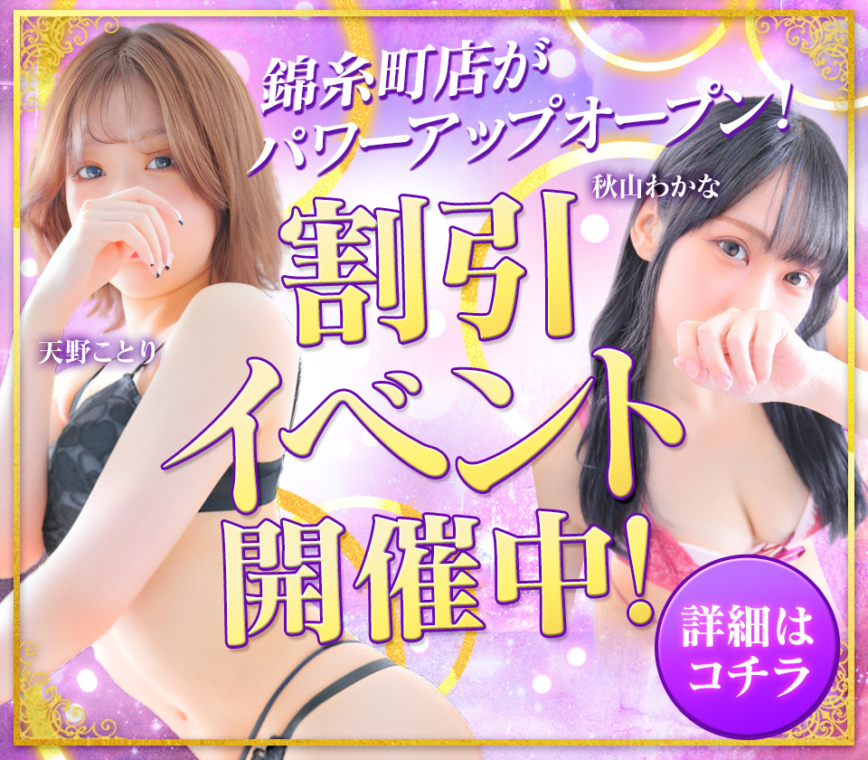 https://www.me-nippori.jp/image/event/1225.jpg