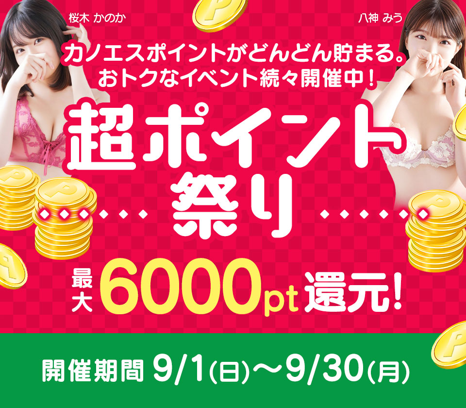 https://www.me-nippori.jp/image/event/1269.jpg