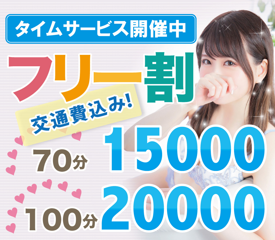 https://www.me-nippori.jp/image/event/1408.jpg